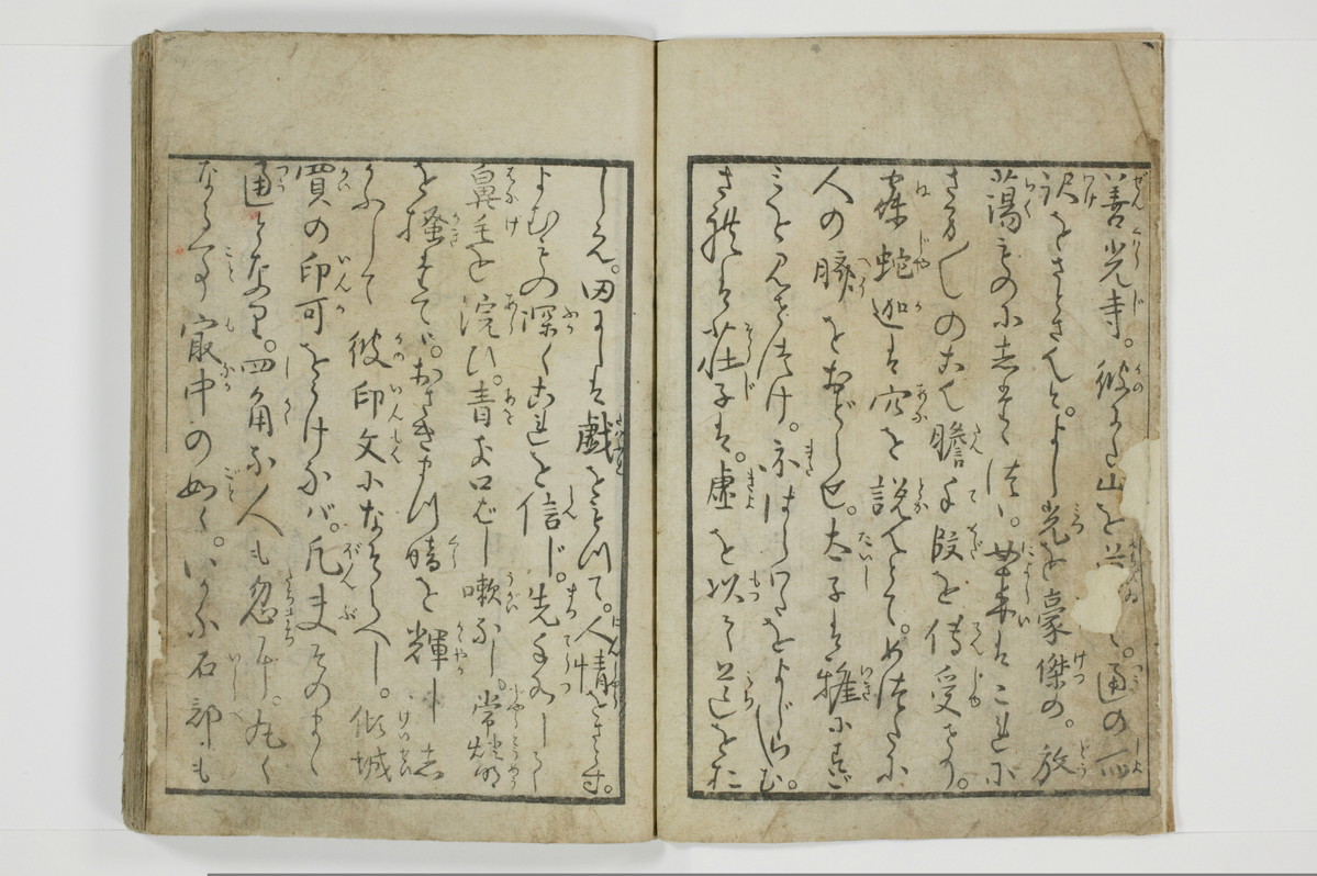 一事千金/A003_004