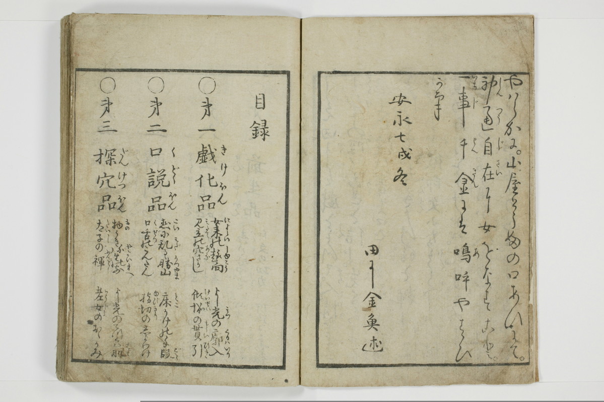 一事千金/A003_005