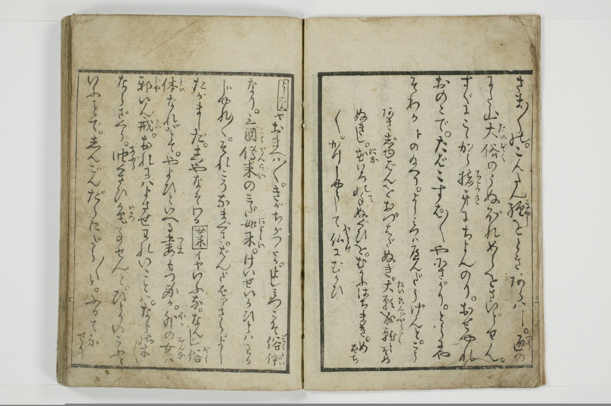 一事千金/A003_008