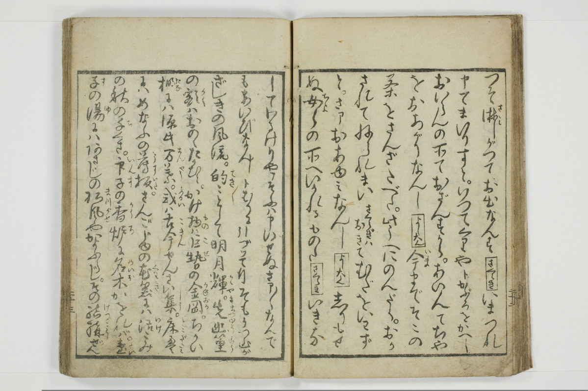 一事千金/A003_025