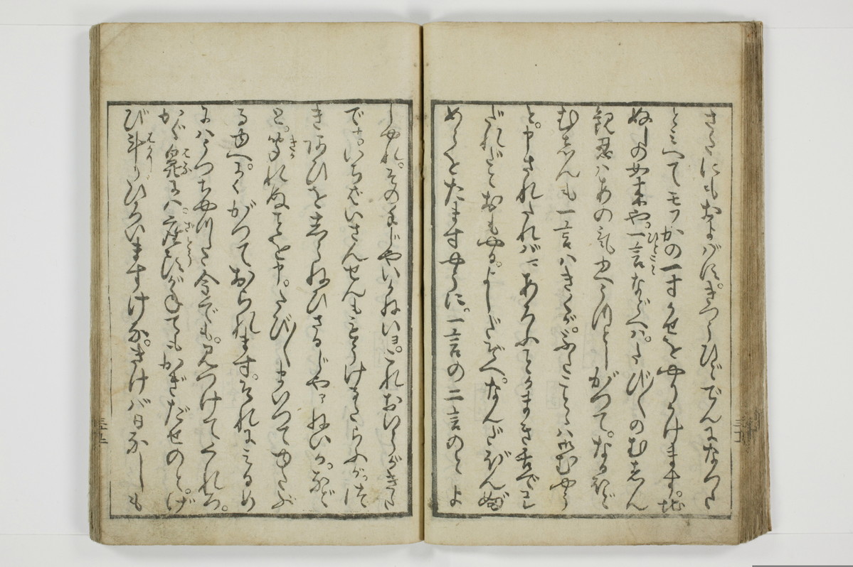 一事千金/A003_034