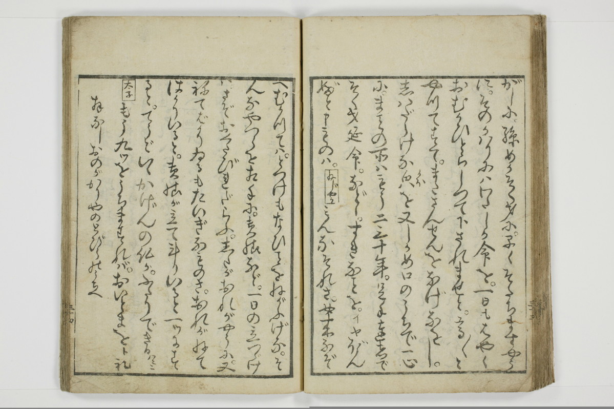 一事千金/A003_036