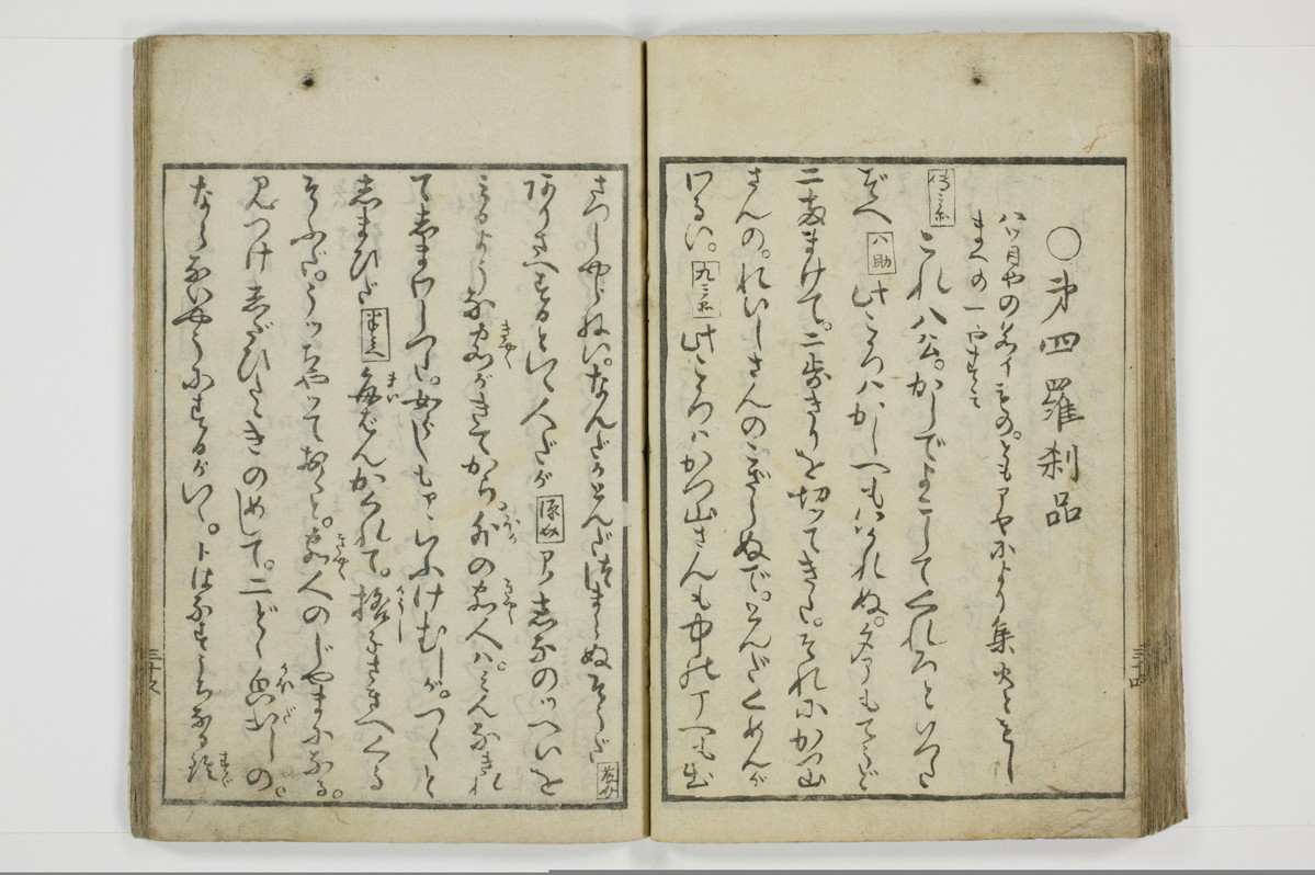 一事千金/A003_037