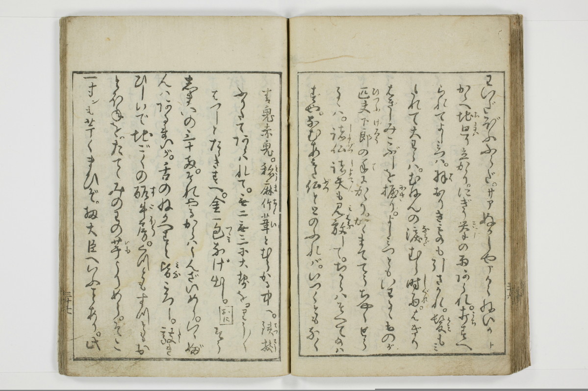 一事千金/A003_039