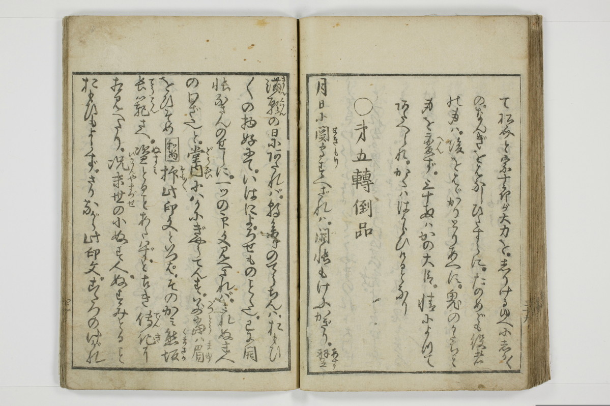 一事千金/A003_042