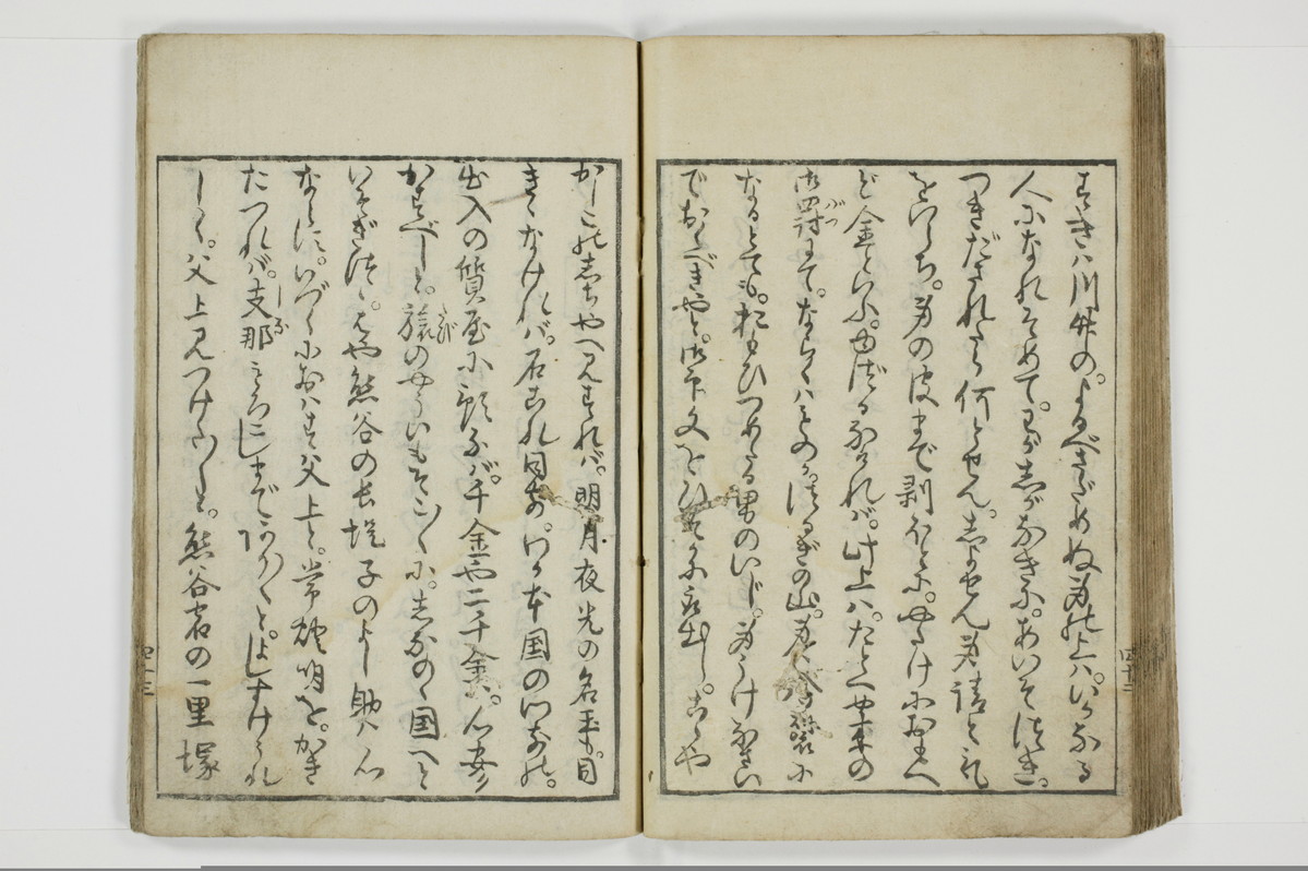 一事千金/A003_045