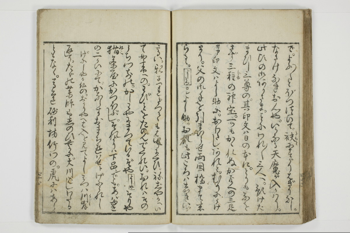 一事千金/A003_046