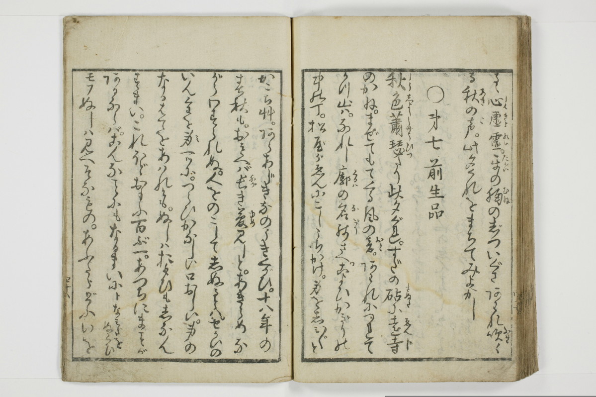 一事千金/A003_050