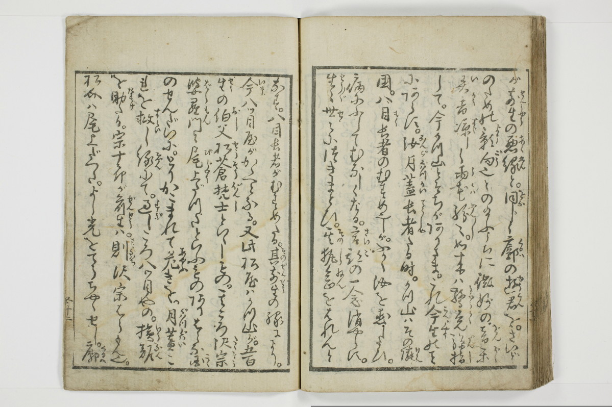 一事千金/A003_054