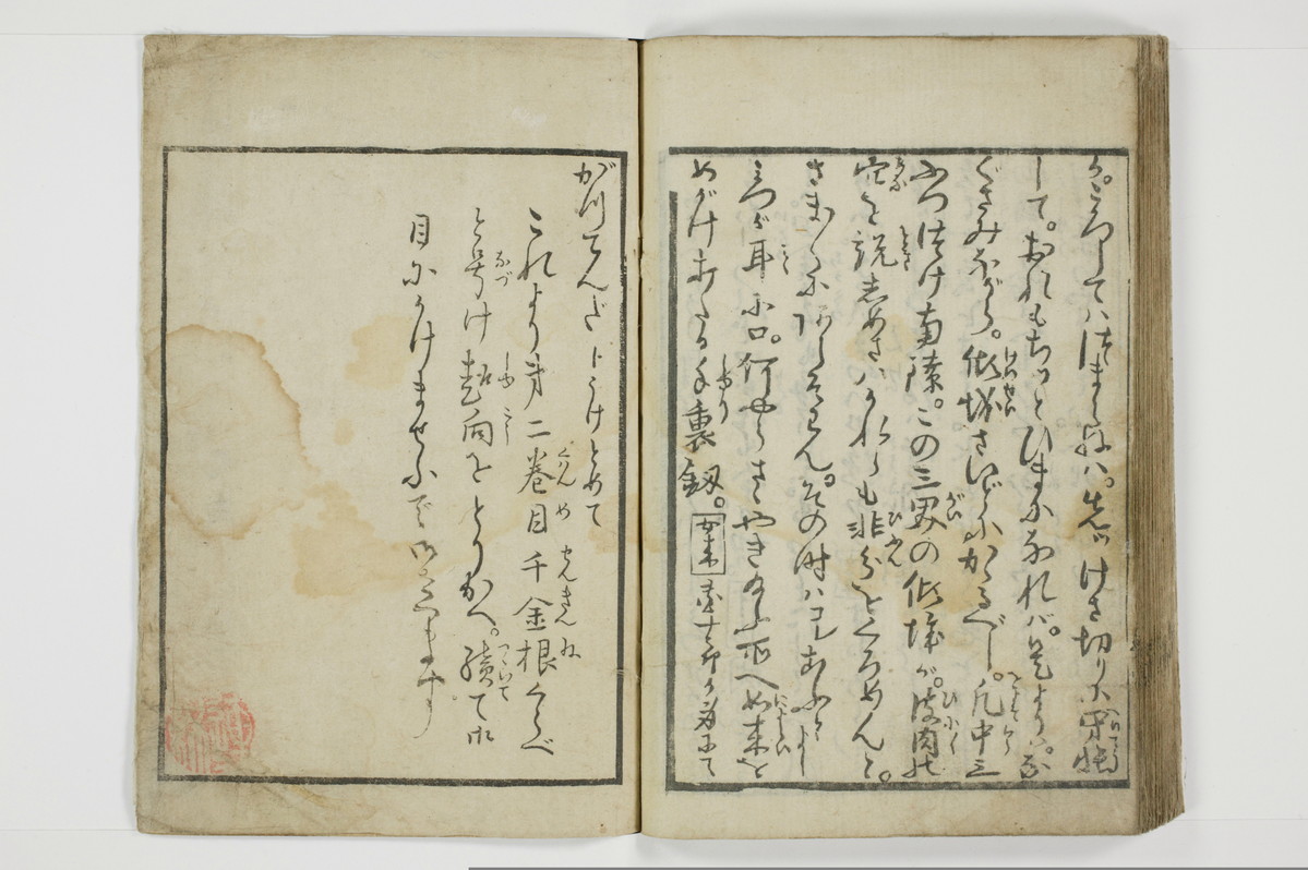 一事千金/A003_057