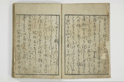 一事千金/A003_004