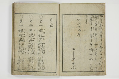 一事千金/A003_005