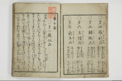 一事千金/A003_006