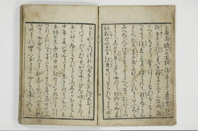 一事千金/A003_007