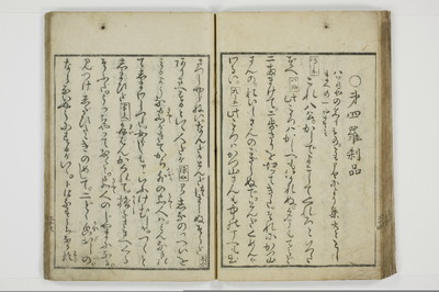 一事千金/A003_037