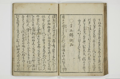 一事千金/A003_042