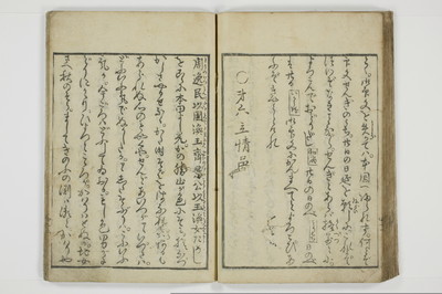 一事千金/A003_044