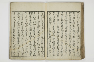 一事千金/A003_046
