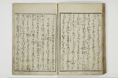 一事千金/A003_053
