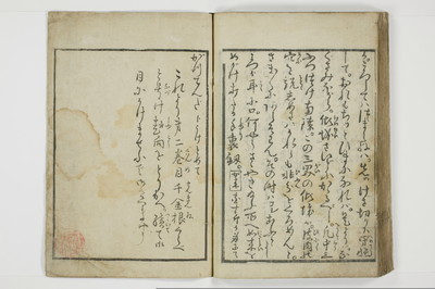 一事千金/A003_057