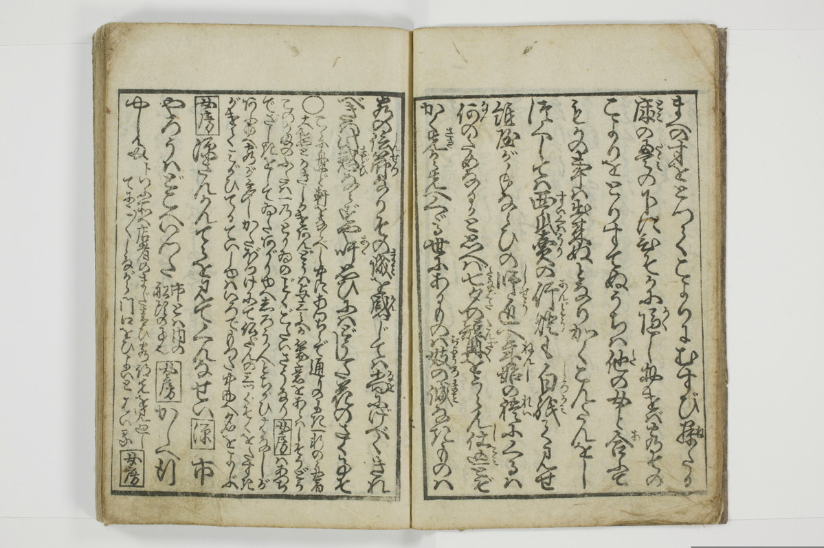 （東山／見番）意妓の口/A004_009
