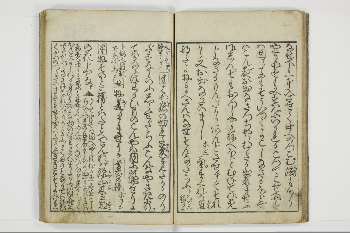 （東山／見番）意妓の口/A004_015