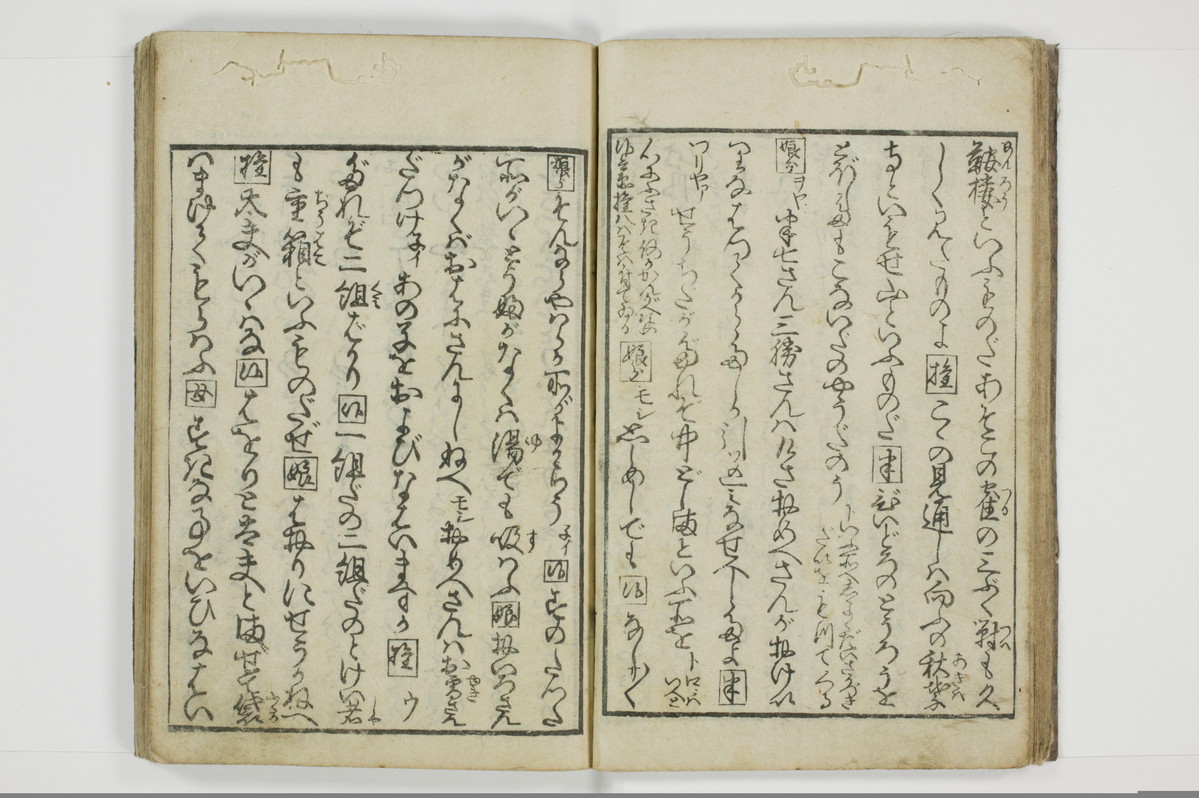 （東山／見番）意妓の口/A004_017