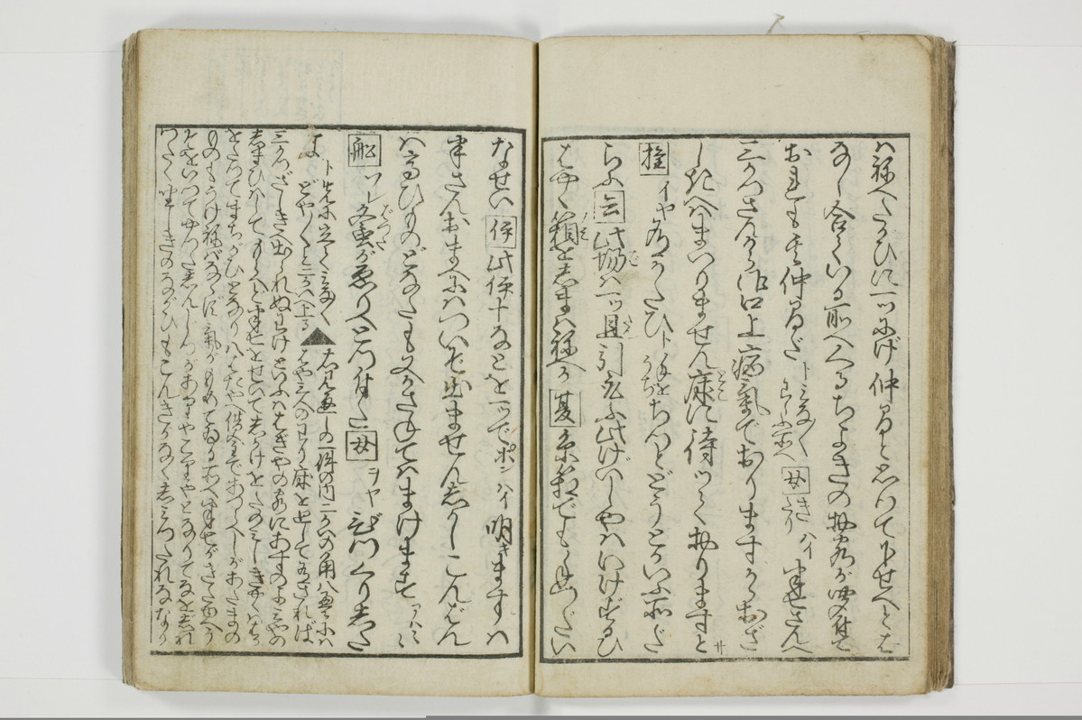 （東山／見番）意妓の口/A004_022