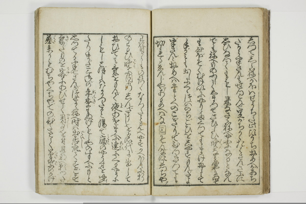 （東山／見番）意妓の口/A004_025