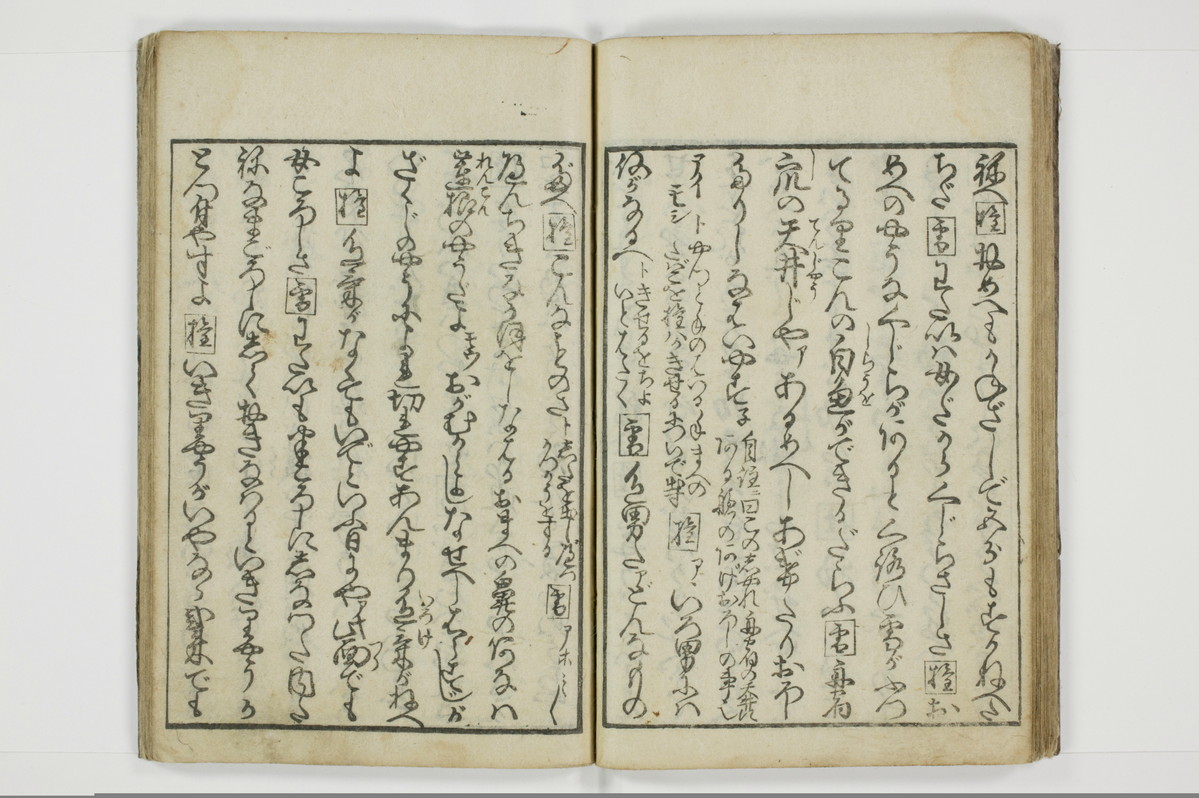 （東山／見番）意妓の口/A004_029