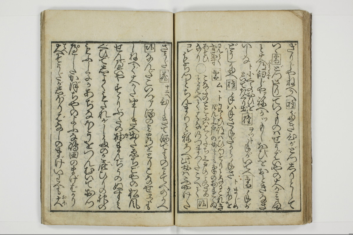 （東山／見番）意妓の口/A004_034