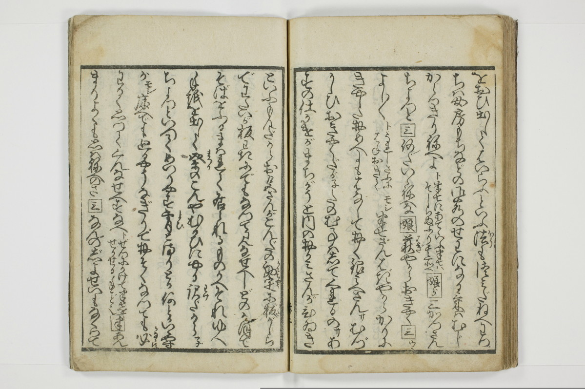 （東山／見番）意妓の口/A004_039