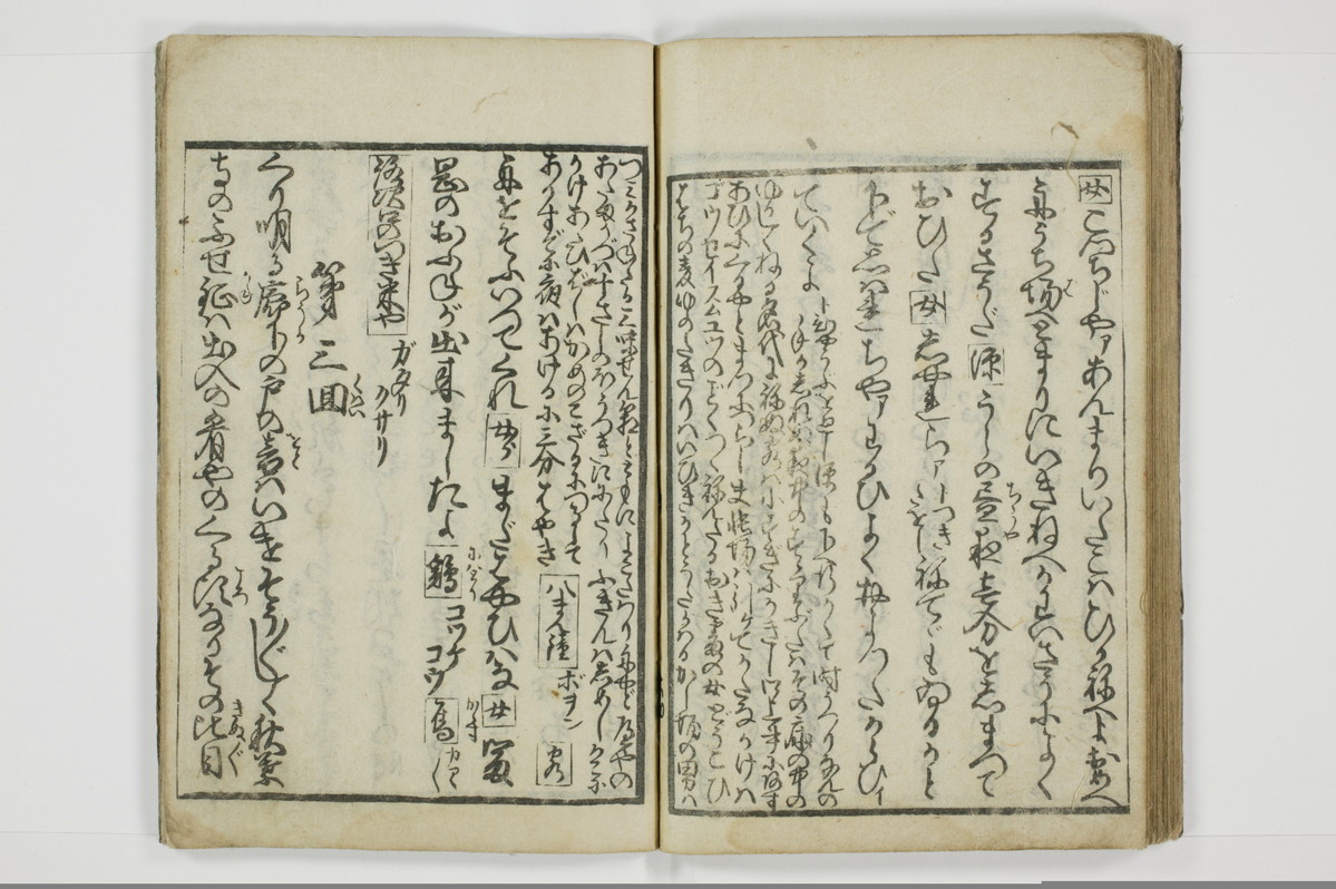 （東山／見番）意妓の口/A004_041