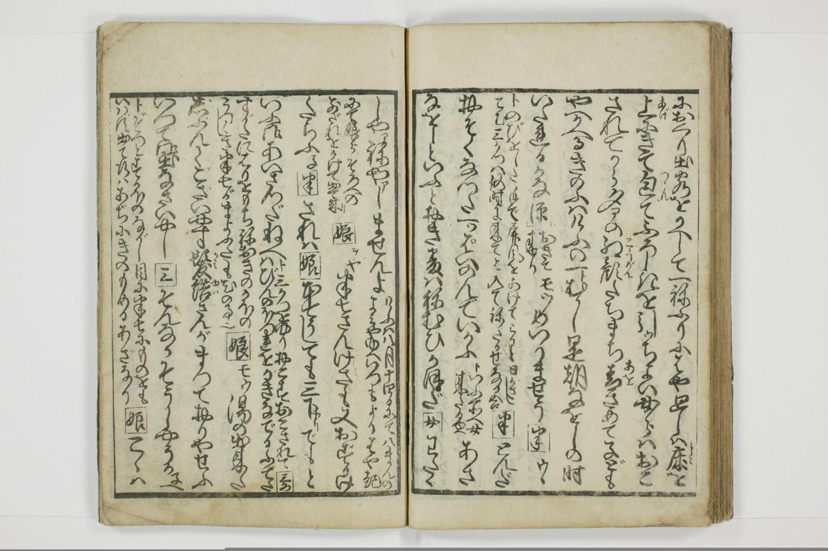（東山／見番）意妓の口/A004_042