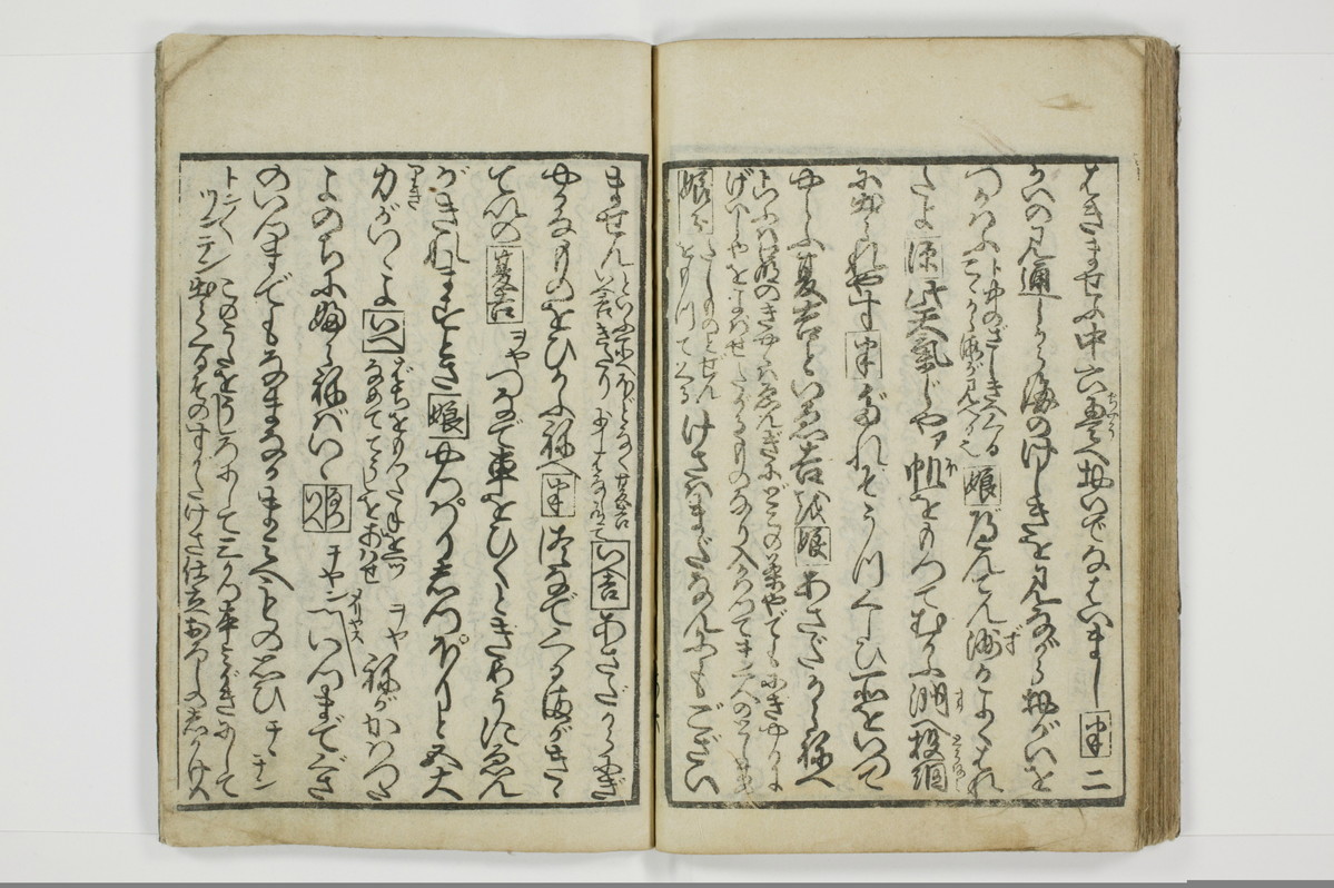 （東山／見番）意妓の口/A004_043
