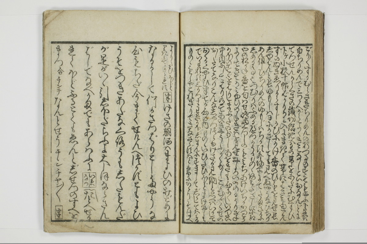 （東山／見番）意妓の口/A004_044