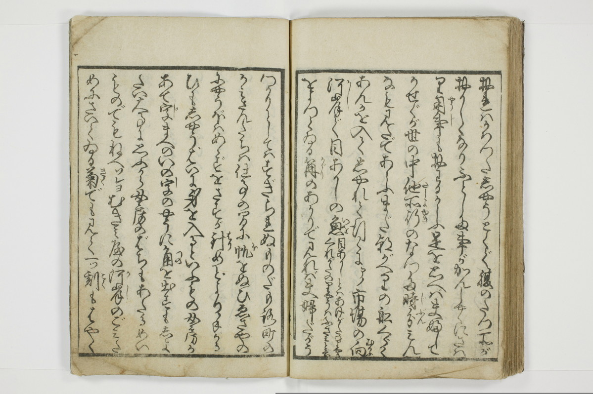 （東山／見番）意妓の口/A004_045