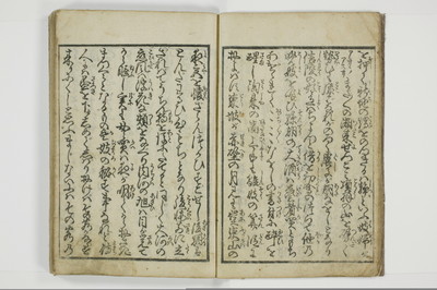 （東山／見番）意妓の口/A004_008