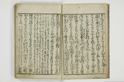 （東山／見番）意妓の口/A004_009