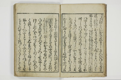 （東山／見番）意妓の口/A004_010