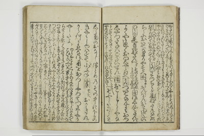 （東山／見番）意妓の口/A004_013