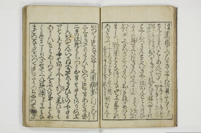 （東山／見番）意妓の口/A004_014