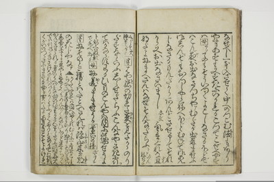 （東山／見番）意妓の口/A004_015