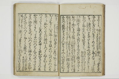 （東山／見番）意妓の口/A004_018