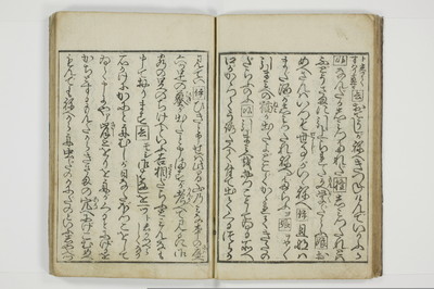 （東山／見番）意妓の口/A004_021