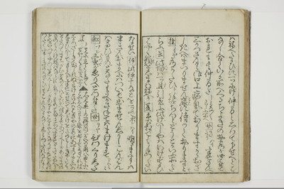 （東山／見番）意妓の口/A004_022