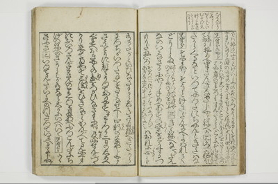 （東山／見番）意妓の口/A004_023