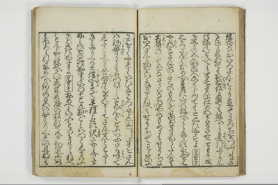 （東山／見番）意妓の口/A004_024