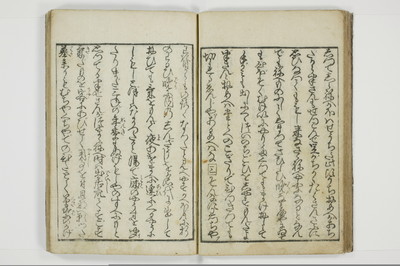 （東山／見番）意妓の口/A004_025