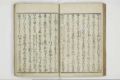 （東山／見番）意妓の口/A004_026